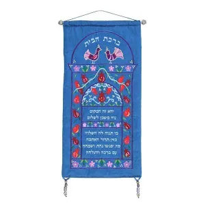 Wall Hanging - Home Blessing - Hebrew Pomegranates - Blue