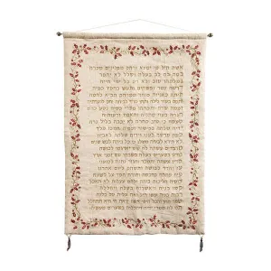 Wall Hanging - Large "Eshet Hayil" Light
