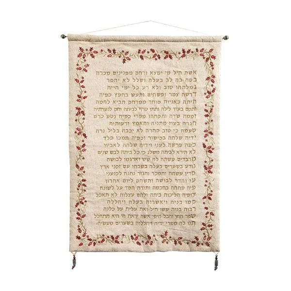 Wall Hanging - Large "Eshet Hayil" Light