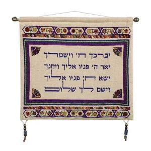 Wall Hanging - Linen - Dark Purple