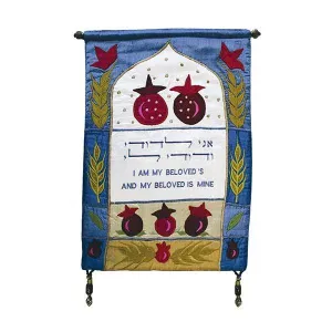 Wall Hanging - "Ani Ledodi" - Hebrew   English