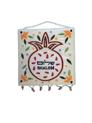 Wall Hanging - Small Pomegrantes   Shalom -Hebrew English