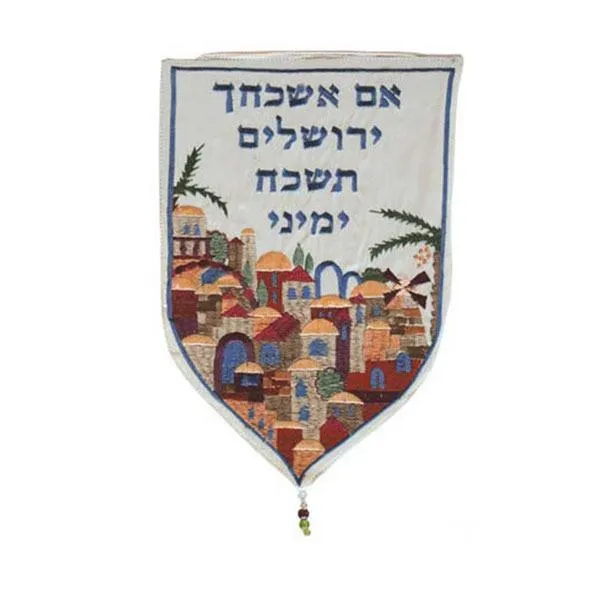Wall Hanging - Small "If I Forget Thee" white