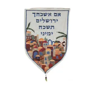 Wall Hanging - Small "If I Forget Thee" white