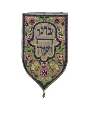 Wall Hanging - Special Shape - Small "Yevrechacha" gold